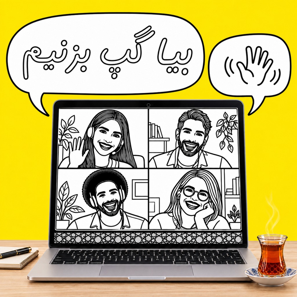 vaje-laboratorio-conversazione-2026 https://www.vaje.it/wp-content/uploads/2019/06/vaje-laboratorio-conversazione-2026.jpg