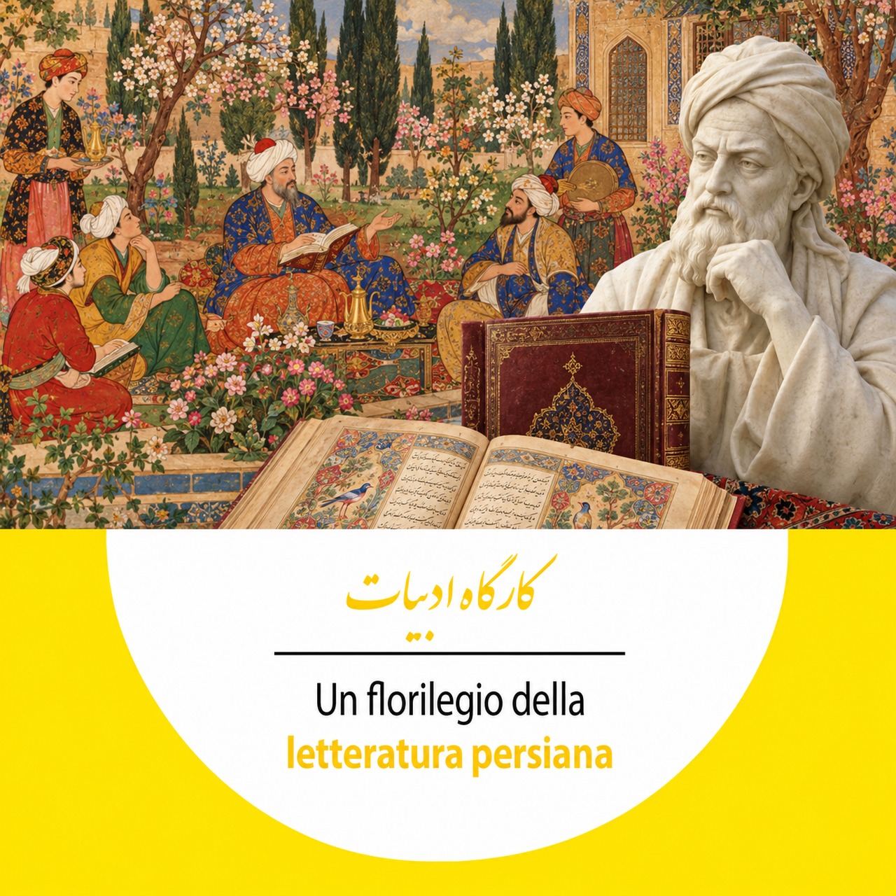vaje-laboratorio-letteratura-2026 https://www.vaje.it/wp-content/uploads/2019/06/vaje-laboratorio-letteratura-2026.jpg