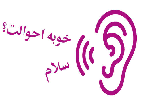 ascolaaaa3 https://www.vaje.it/wp-content/uploads/2022/05/ascolaaaa3.png