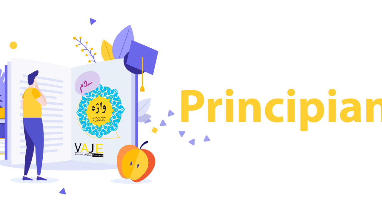 Protected: Corso di lingua persiana: tashdid- hamze- numeri 11-20