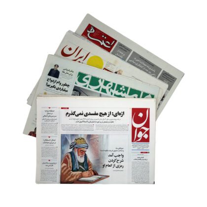 https://www.vaje.it/wp-content/uploads/2024/09/gornali-420x420.jpg