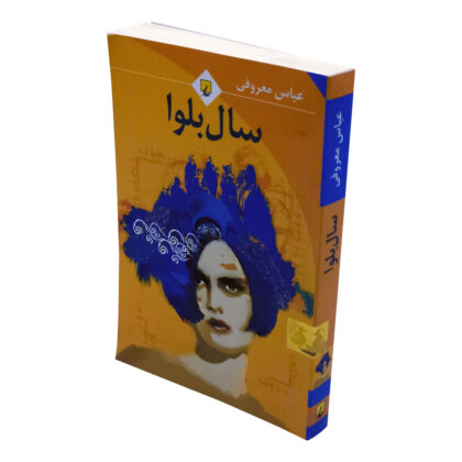 https://www.vaje.it/wp-content/uploads/2025/05/sale-balva-1-420x420.jpg