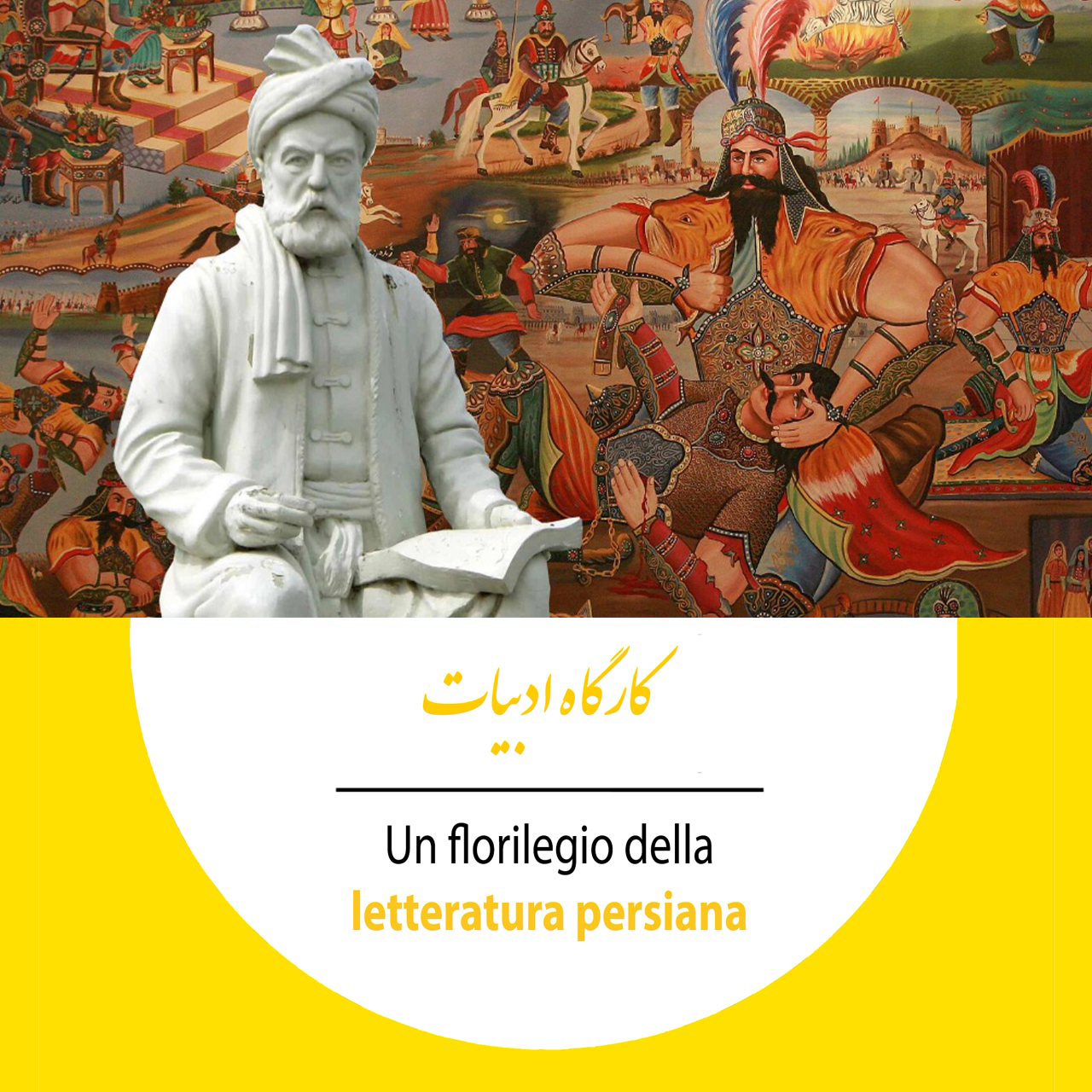 laboratorio-poesia-2026-2 copy https://www.vaje.it/wp-content/uploads/2026/06/laboratorio-poesia-2026-2-copy.jpg